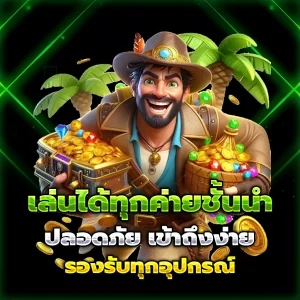 เว็บ สล็อต เครดิตฟรี