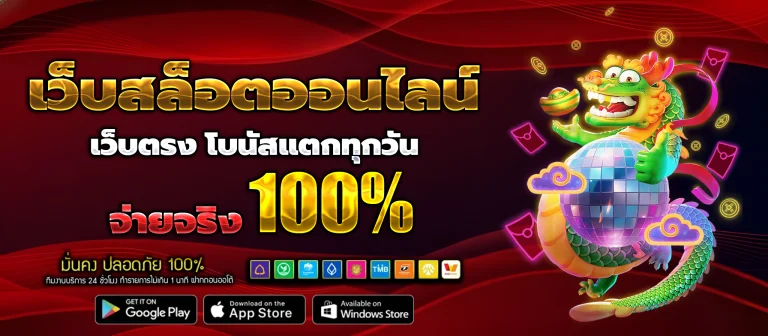 jowhuay