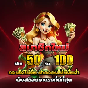สล็อต 168 เครดิต ฟรี