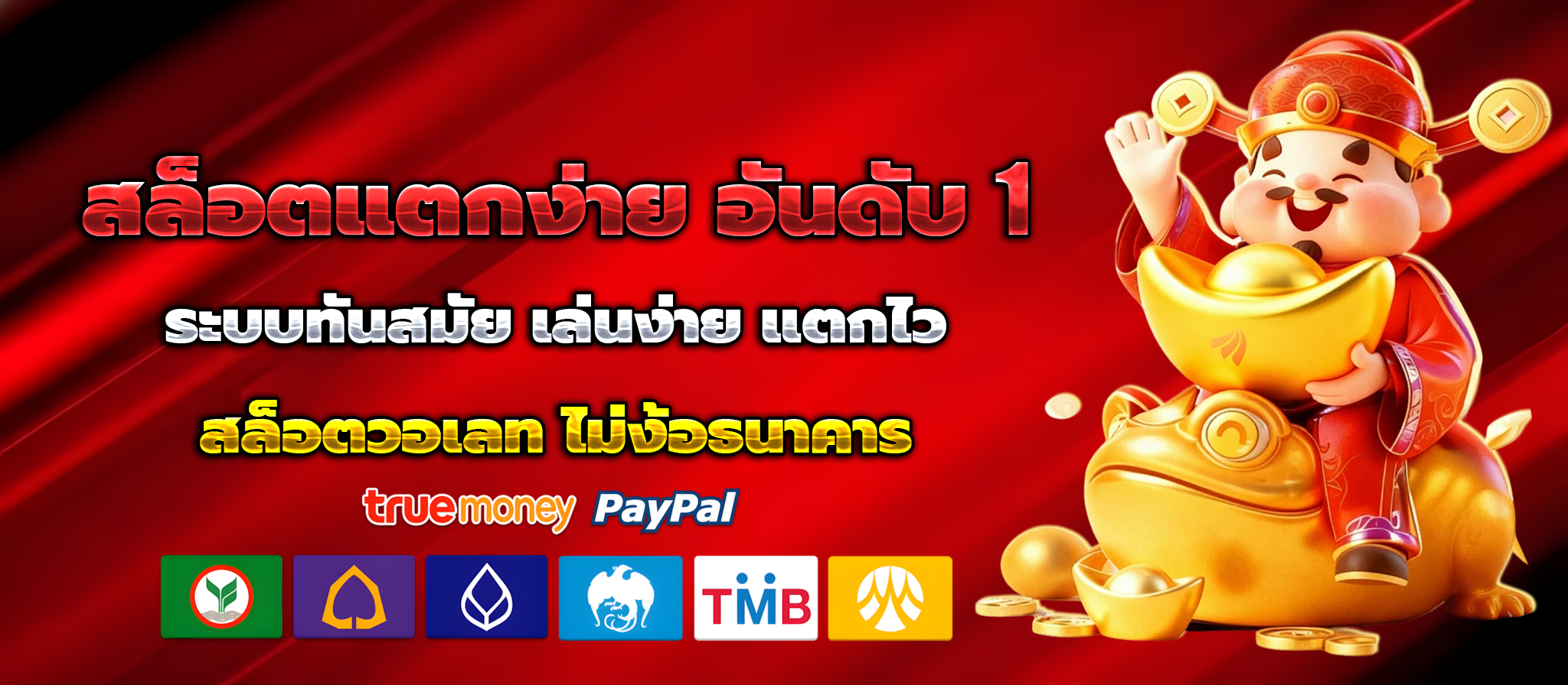 สล็อต 168 เครดิตฟรี